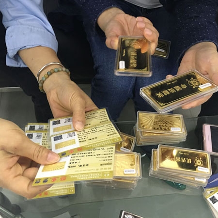 國家金銀制品質(zhì)量保養(yǎng)卡片說明書